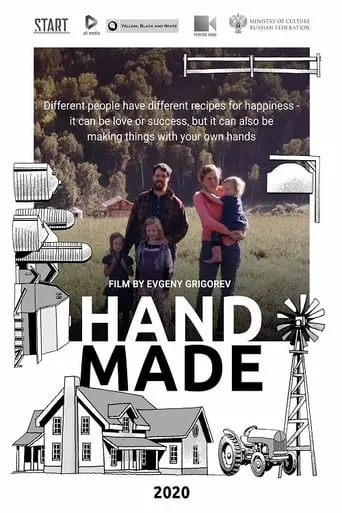 Handmade movie poster - Entertainment content