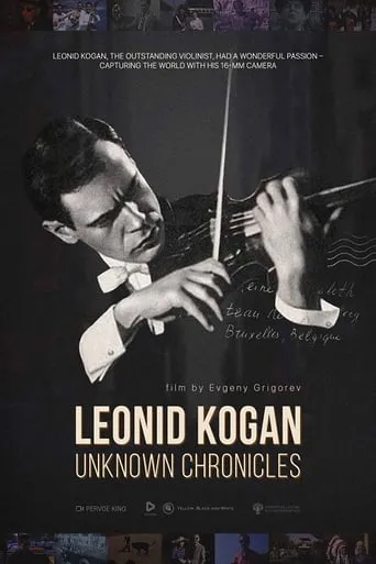 Leonid Kogan. Unknown Chronicles movie poster - Entertainment content