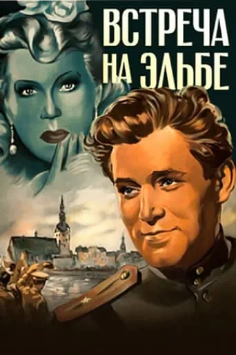 Meeting on the Elbe movie poster - Rated 4/10