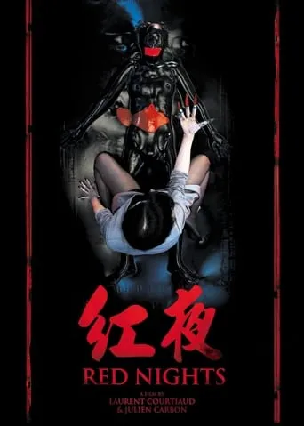 Red Nights movie poster - Rated 4.4/10