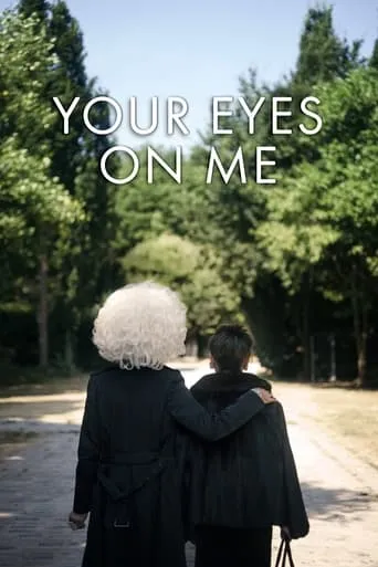Your Eyes on Me movie poster - Rated 7.7/10