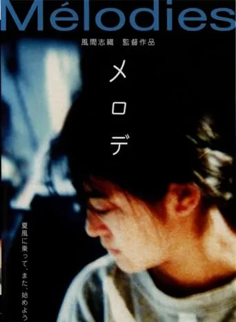 Melodies movie poster - Entertainment content