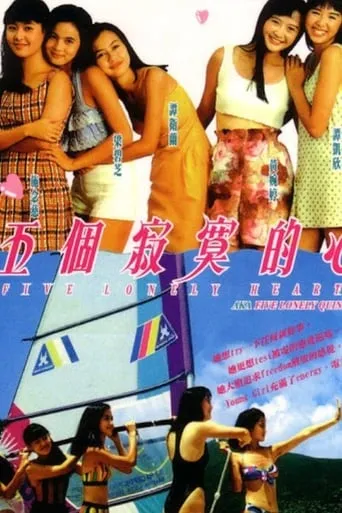 Five Lonely Hearts movie poster - Entertainment content