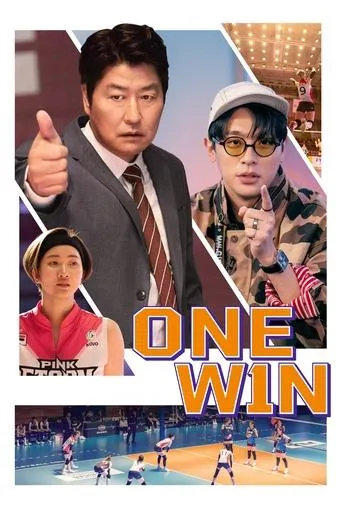 One Win movie poster - Rated 7.3/10