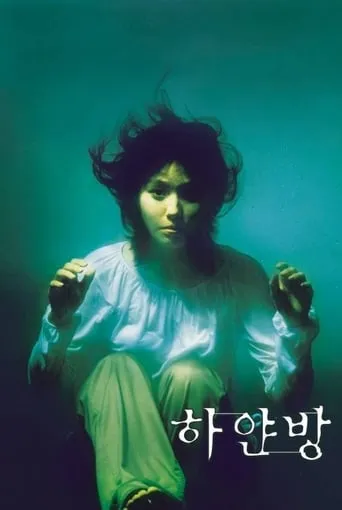 Unborn But Forgotten movie poster - Rated 4.5/10