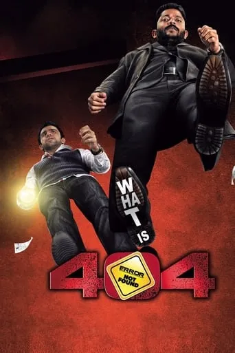 404: Error Not Found movie poster - Rated 6/10