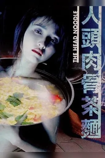 Noodle Not for Eat movie poster - Rated 3.5/10