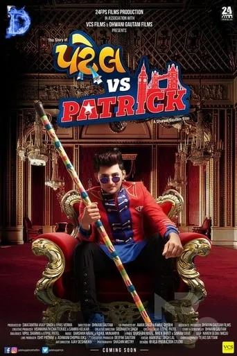 patel vs patrick movie poster - Entertainment content