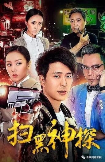 Don't Trick Me movie poster - Entertainment content