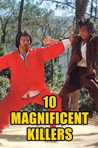 10 Magnificent Killers movie poster - Rated 4/10