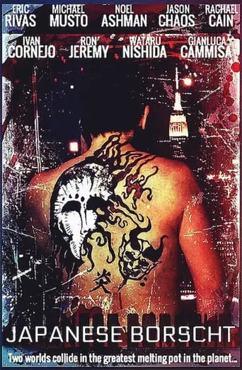 Japanese Borscht movie poster - Rated 3.5/10