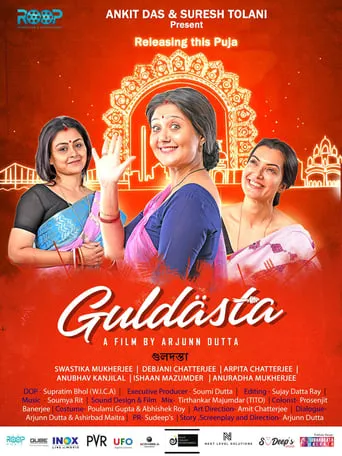 Guldasta movie poster - Rated 10/10