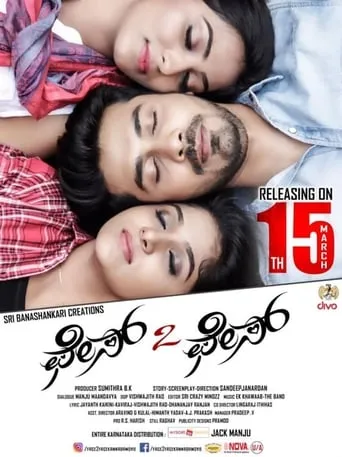 Face 2 Face movie poster - Rated 6/10