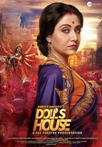 Doll's House movie poster - Entertainment content