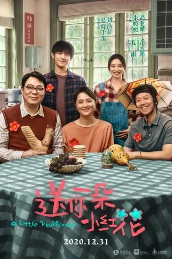 A Little Red Flower movie poster - Rated 6.2/10