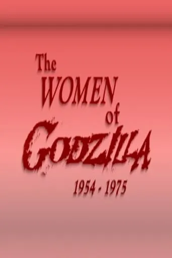 The Women of Godzilla movie poster - Rated 10/10