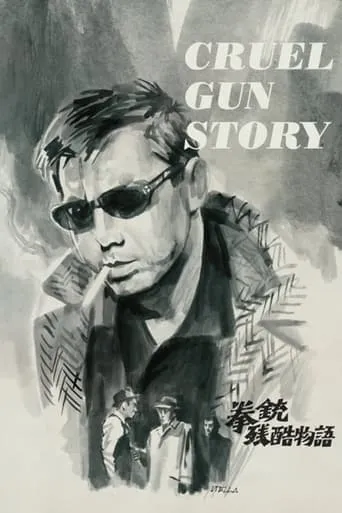 Cruel Gun Story movie poster - Rated 6.5/10