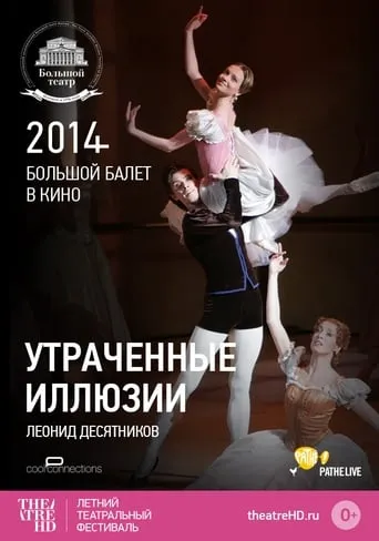Bolshoi Ballet: Lost Illusions movie poster - Entertainment content