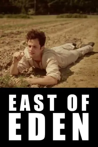East of Eden movie poster - Rated 8/10