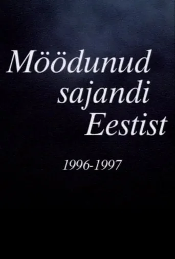 Pictures from the XXth Century Estonia movie poster - Entertainment content