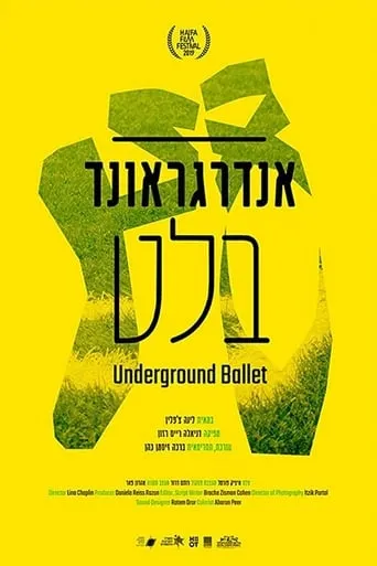 Underground Ballet movie poster - Entertainment content