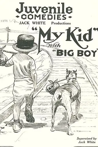 My Kid movie poster - Entertainment content