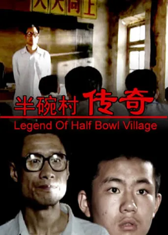 Legend of Half Bowl Village movie poster - Rated 10/10