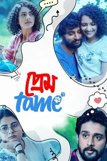 Prem Tame movie poster - Rated 6.5/10