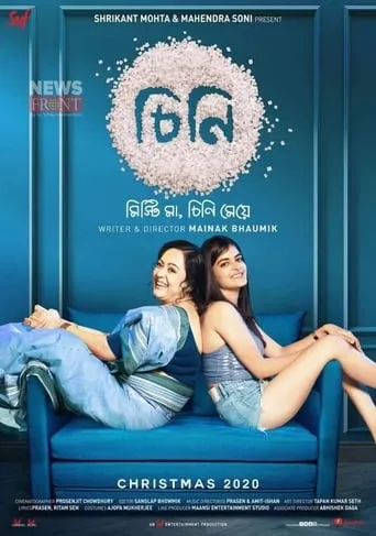 Cheeni movie poster - Rated 7/10