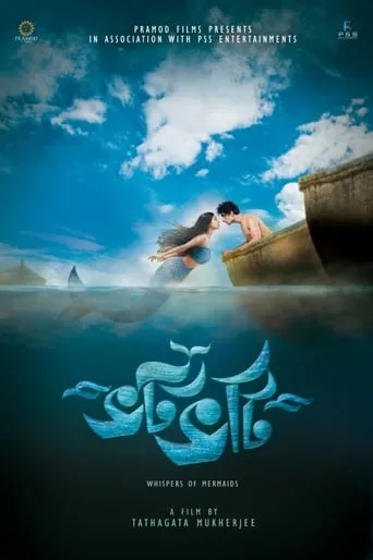 Bhotbhoti movie poster - Rated 10/10