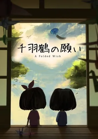 A Folded Wish movie poster - Rated 7.5/10