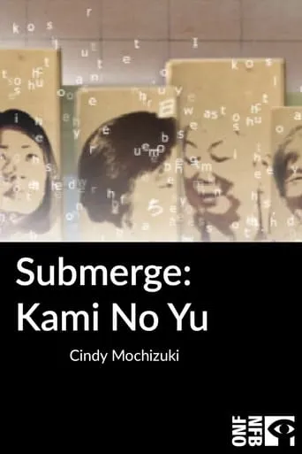 Submerge: Kami No Yu movie poster - Entertainment content
