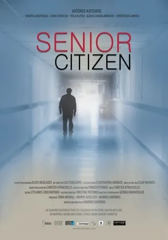 Senior Citizen movie poster - Entertainment content