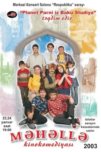 Neighborhood movie poster - Rated 6/10
