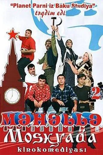 Neighborhood 2 - In Moscow movie poster - Rated 3.5/10