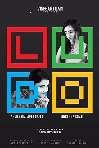Ludo movie poster - Rated 6.3/10