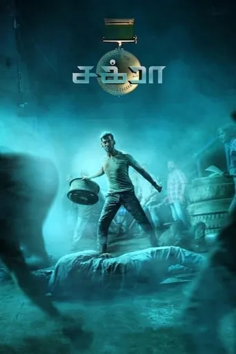 Chakra movie poster - Rated 6.3/10