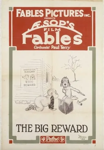 The Big Reward movie poster - Entertainment content