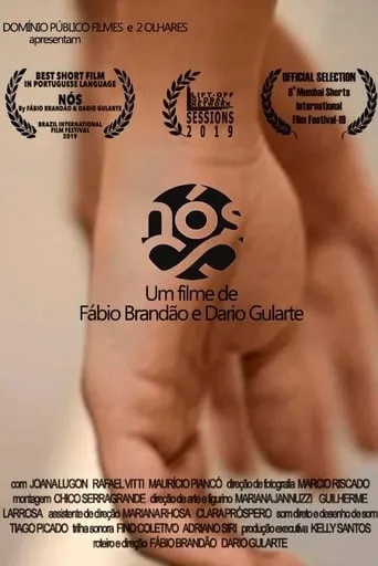 Nós movie poster - Rated 9.5/10