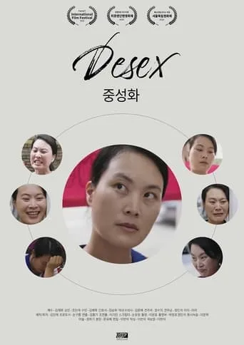 DESEX movie poster - Rated 5/10