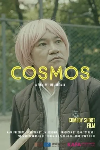 COSMOS movie poster - Entertainment content