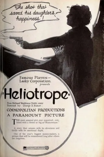 Heliotrope movie poster - Entertainment content