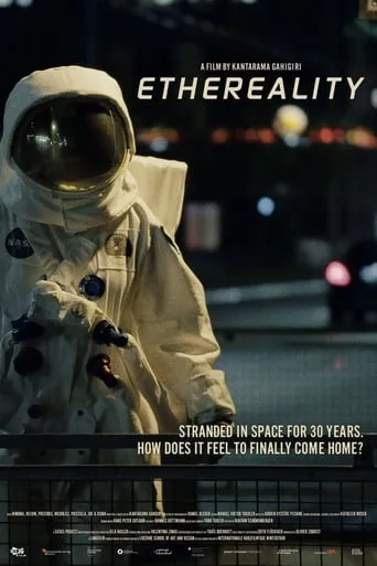 Ethereality movie poster - Entertainment content
