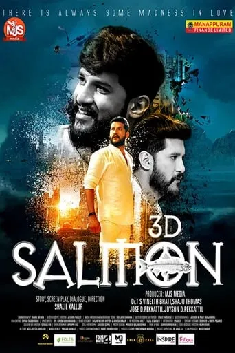 Salmon 3D movie poster - Entertainment content