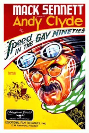 Speed in the Gay Nineties movie poster - Entertainment content