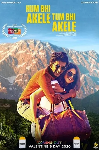 Hum Bhi Akele Tum Bhi Akele movie poster - Rated 6/10