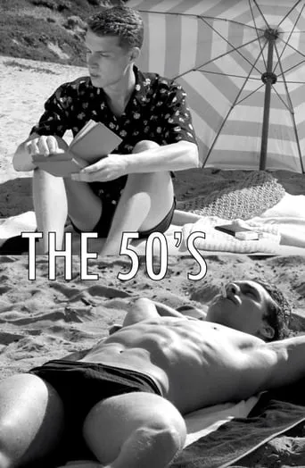 The 50's movie poster - Rated 1/10