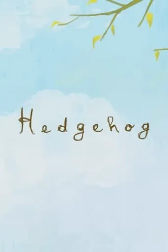 Hedgehog movie poster - Entertainment content
