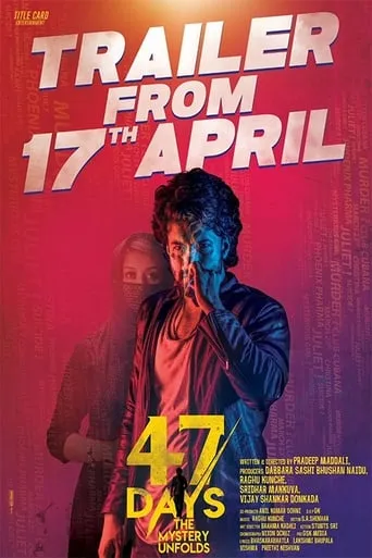 47 Days movie poster - Entertainment content
