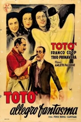 L'allegro fantasma movie poster - Rated 5.2/10